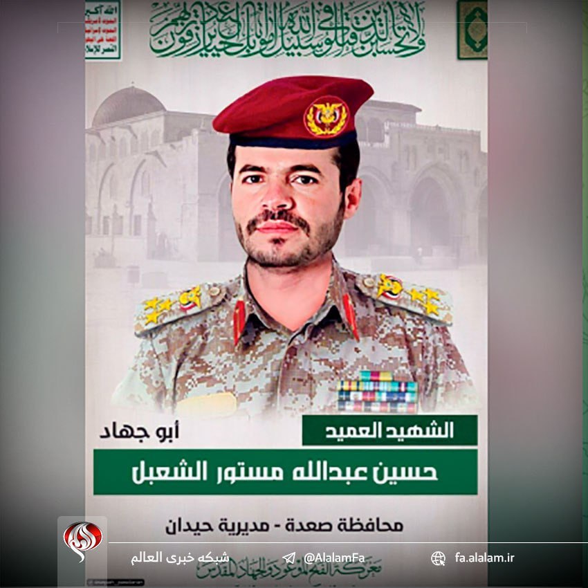 جرف