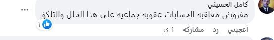 ذي