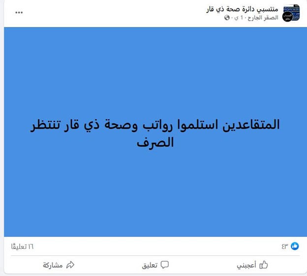 انتظار
