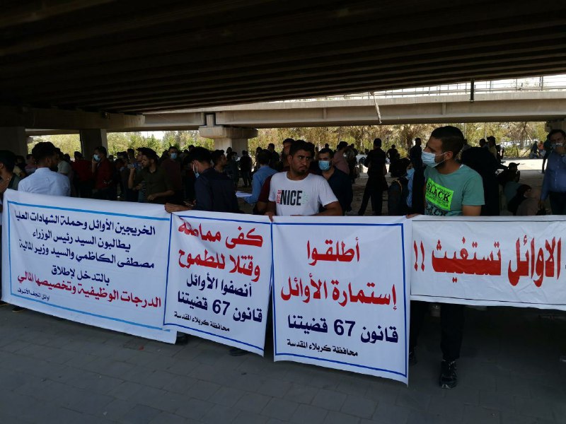 تعيينات مجلس الخدمة الاتحادي في الميزان