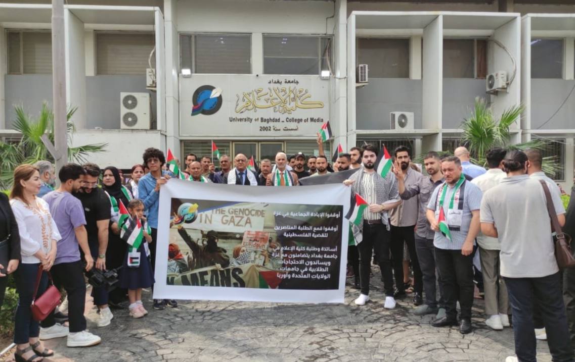 وأقام طلبة كلية الإعلام في جامعة بغداد وقفة تضامنية مع المتظاهرين والداعمين لنصرة فلسطين في الجامعات الأميركية والأوروبية. كما نُظّمت وقفة تضامنية بالجامعة التكنولوجية في بغداد أيضًا، دعمًا للمتظاهرين المناصرين لغزة وفلسطين في الجامعات العالمية. كما خرج طلبة من جامعة الكوفة في محافظة النجف بمسيرة تضامنية مع الشعب الفلسطيني وأبناء غزة.