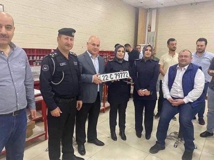 رقم