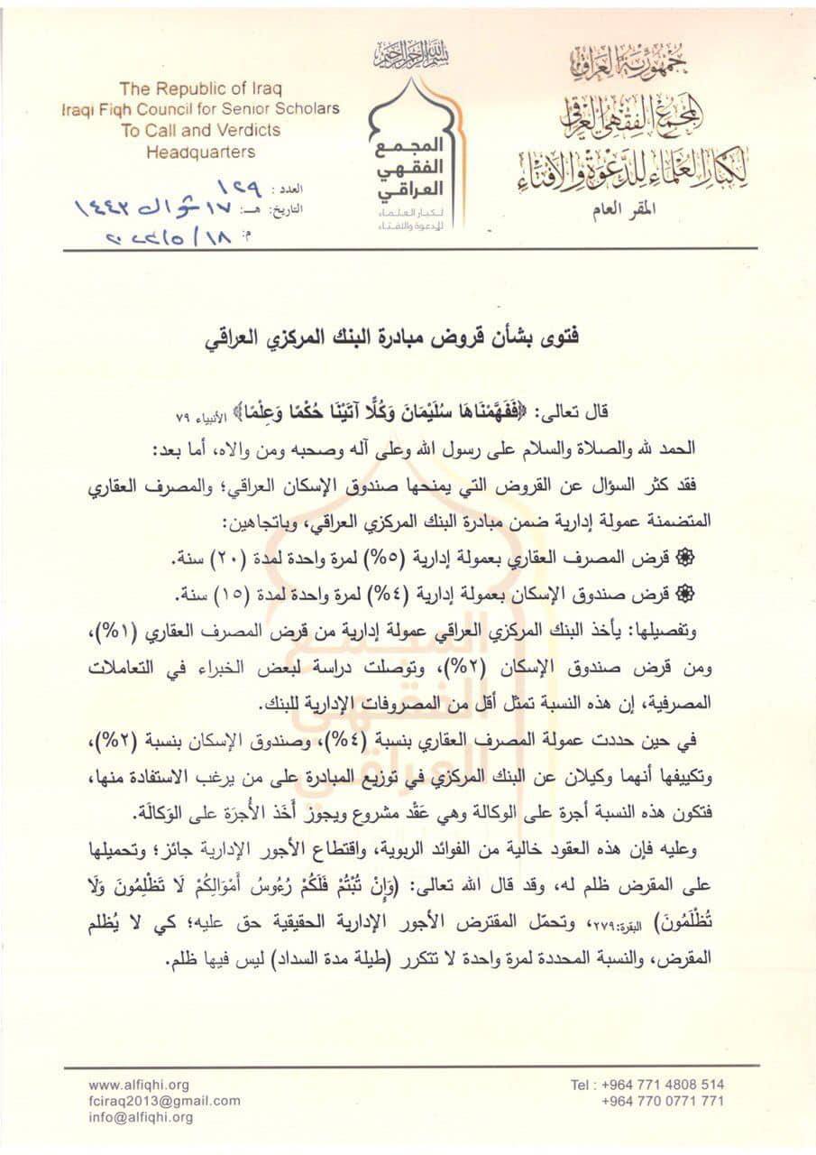بس