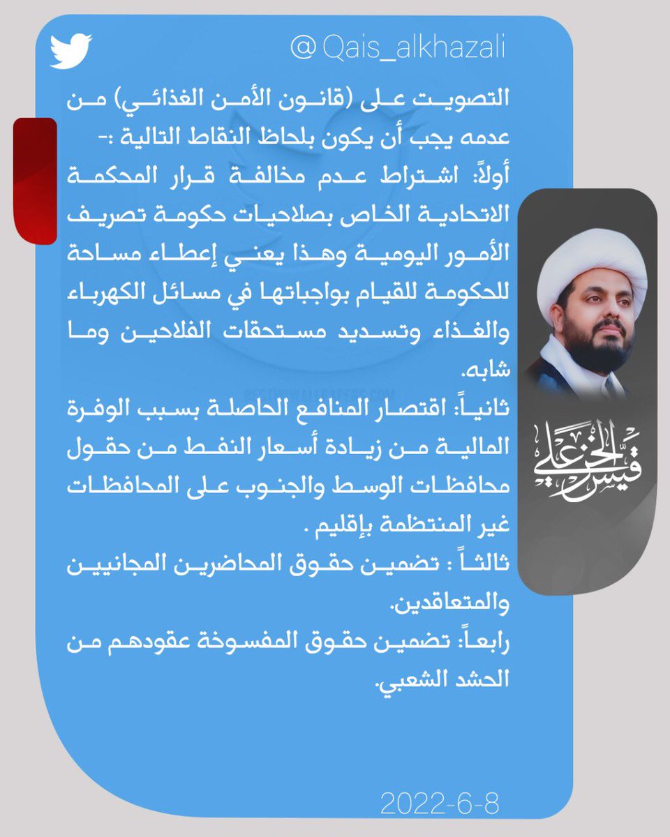 ق