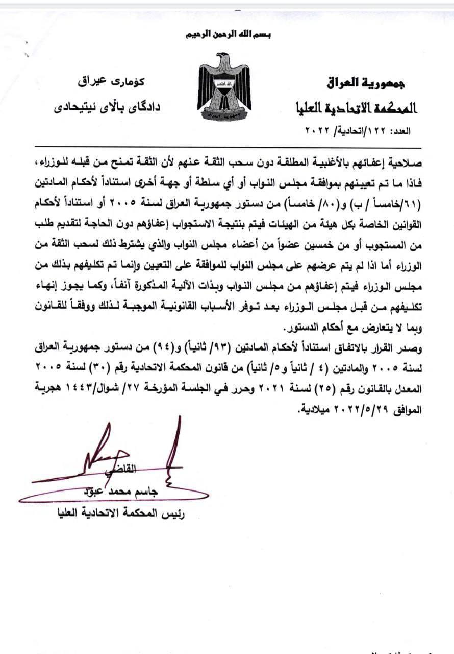 محكمة