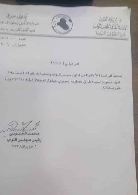 صدريين