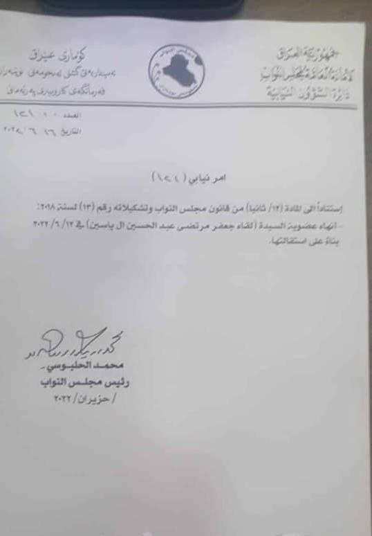 صدريين