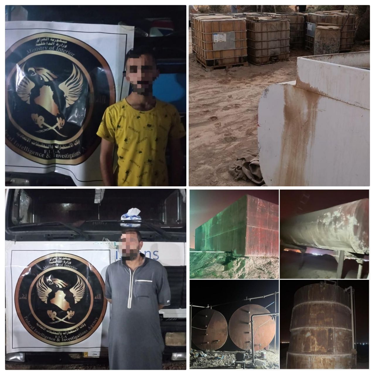 تهريب