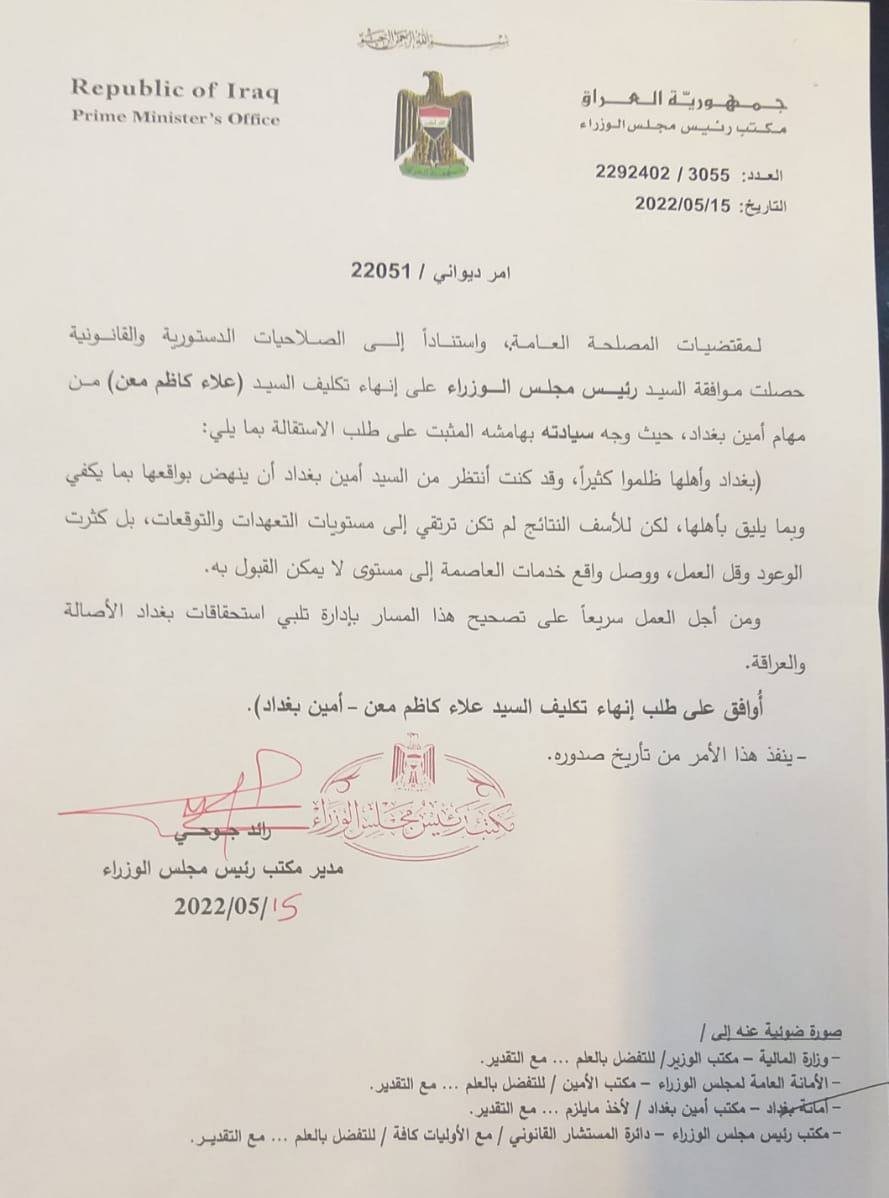 وثيقة