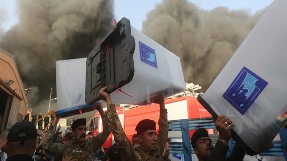 العراق.jpg