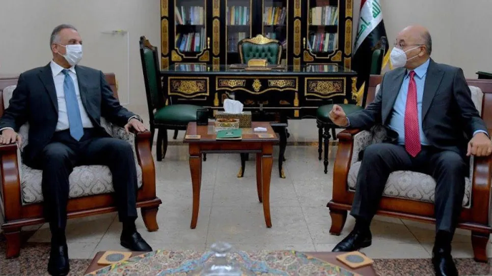 الكاظمي برهم صالح .jpg