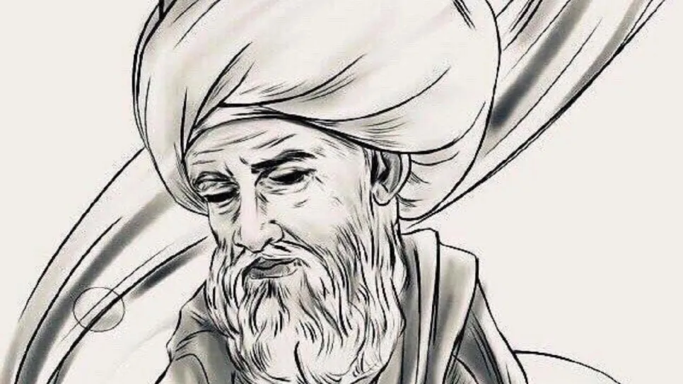 النفري.jpg
