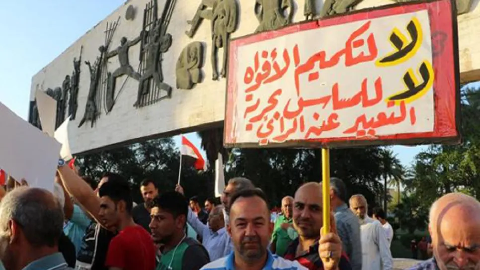 تقييد.jpg
