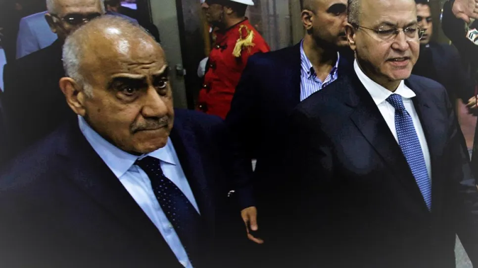 عبد المهدي برهم صالح .jpg