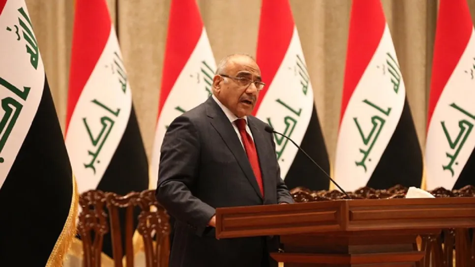 عبد المهدي_3.jpg