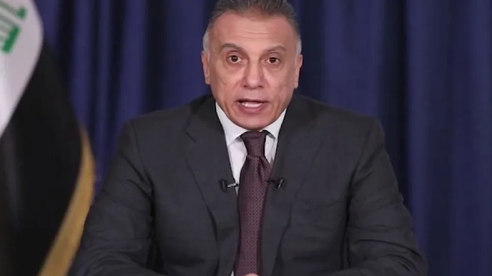 مصطفى الكاظمي .jpg