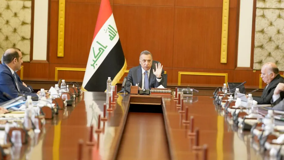 الكاظمي مجلس الوزراء.jpg
