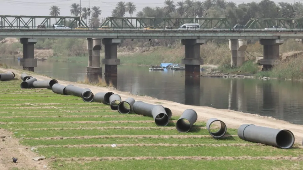 ماء.PNG