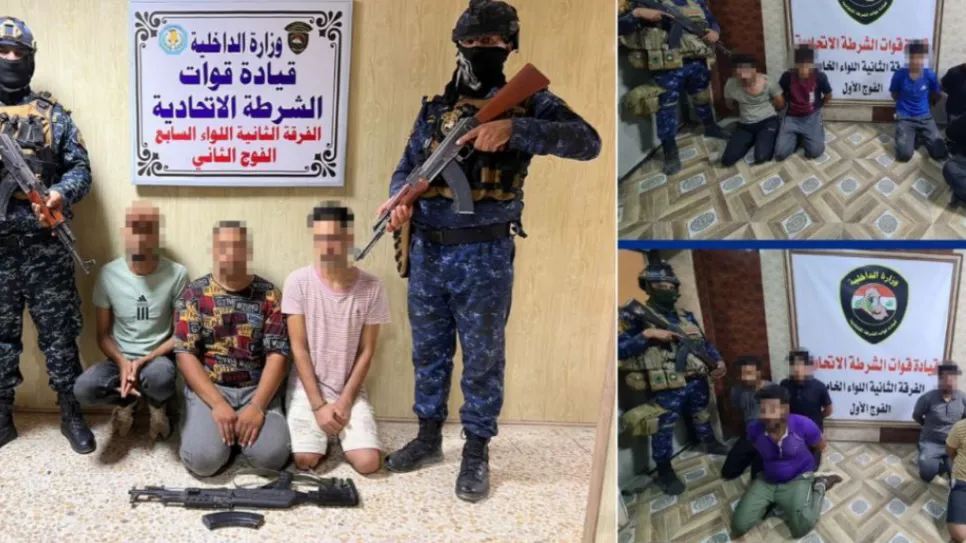 الشرطة الاتحادية.PNG