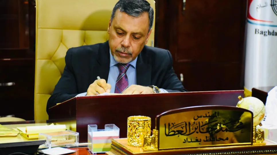 محافظ بغداد.jpg