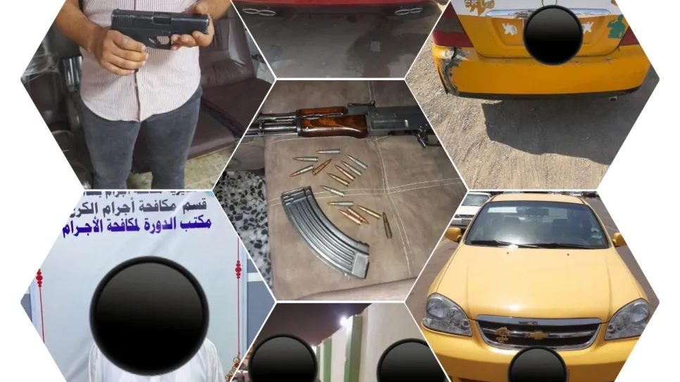 نجدة.jpg