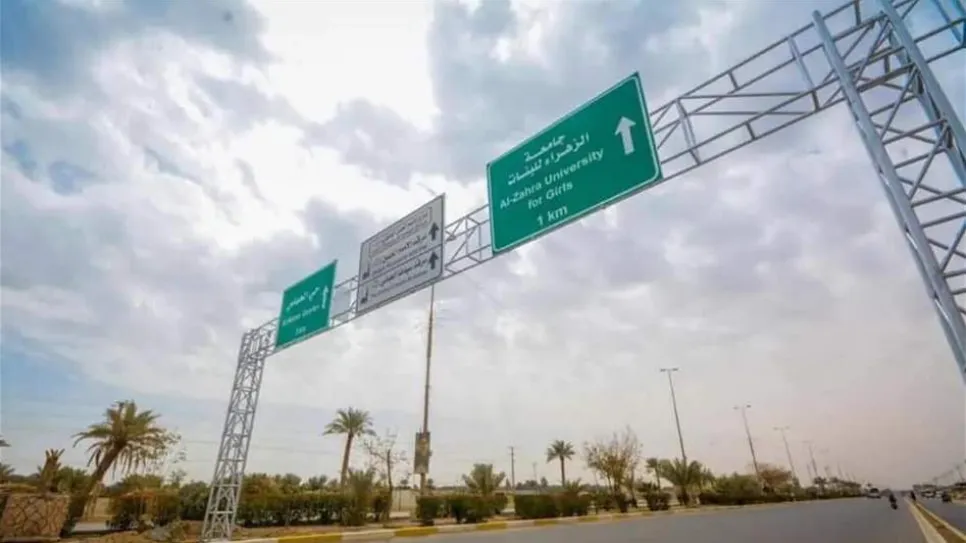كربلاء.jpg