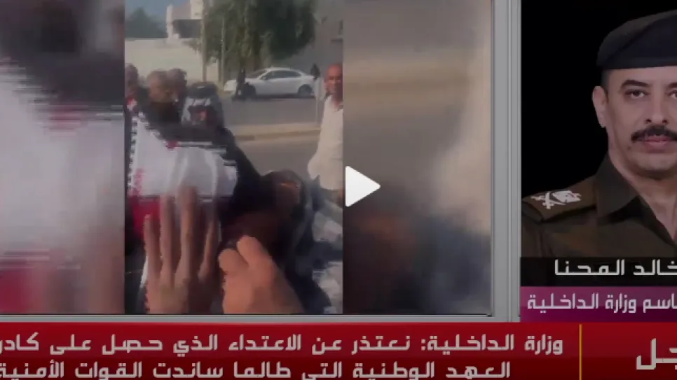 اعتذار لقناة العهد.PNG