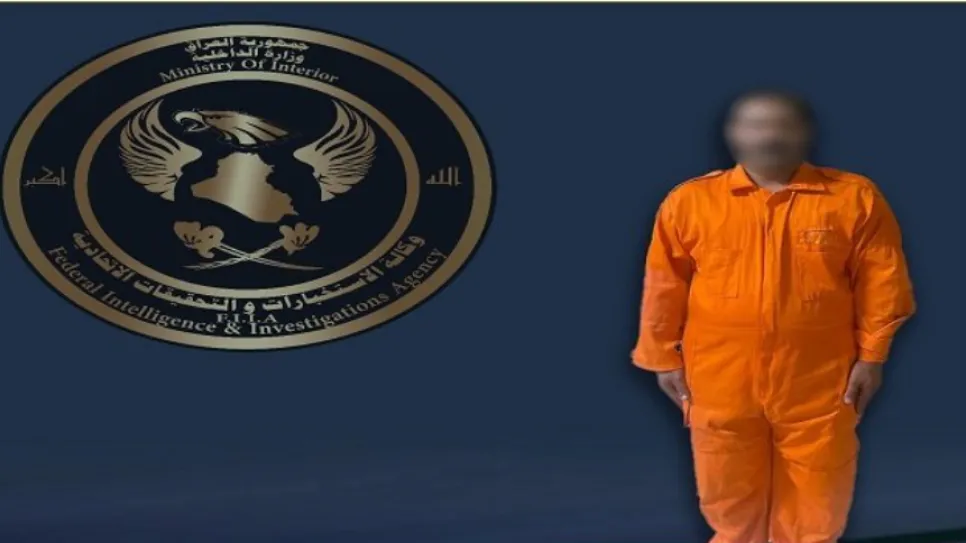 استخبارات.PNG