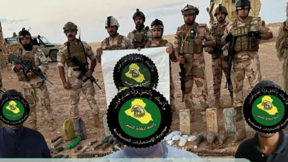 الاستخبارات.PNG