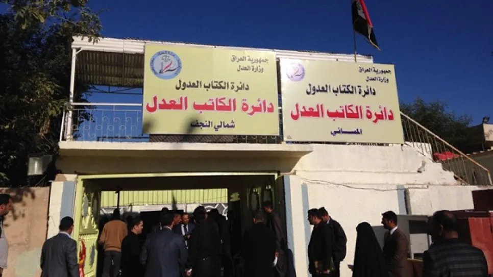 النجف.jpg