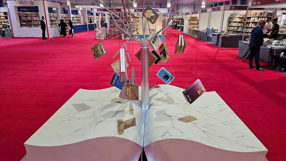معرض بغداد الدولي للكتاب 2023 5.jpg