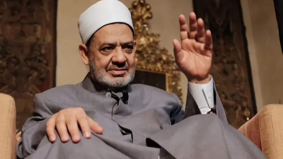 شيخ الأزهر أحمد الطيب.png
