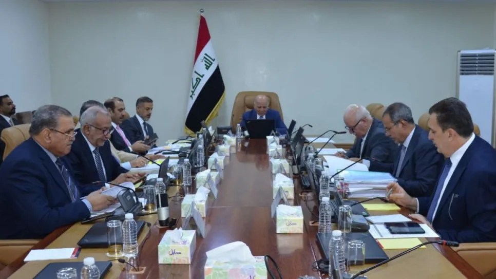 مجلس الاقتصاد.jpeg