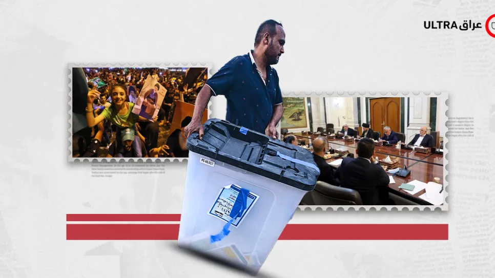 iraq election.png