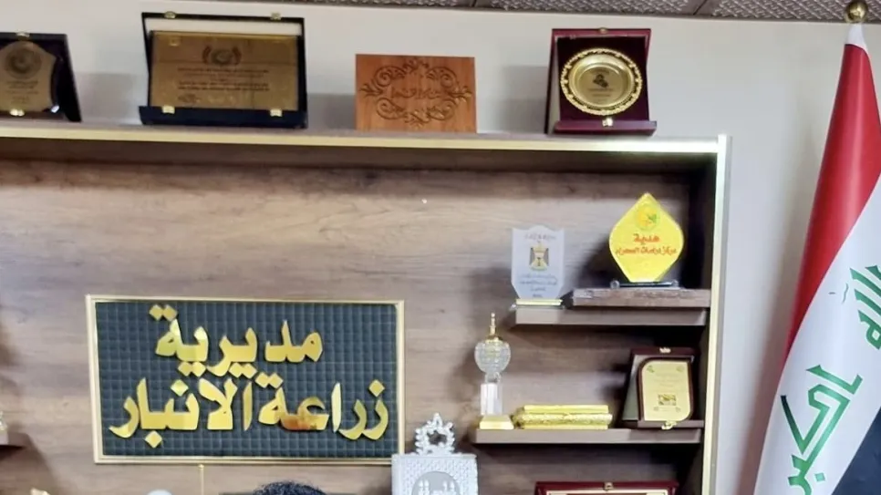 الانبار.jpeg