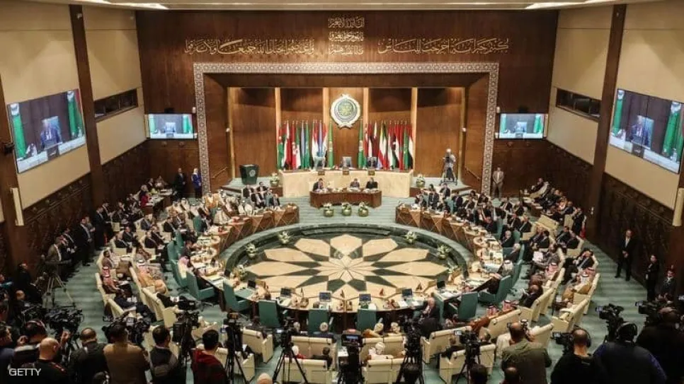 جامعة الدول العربية.jpg