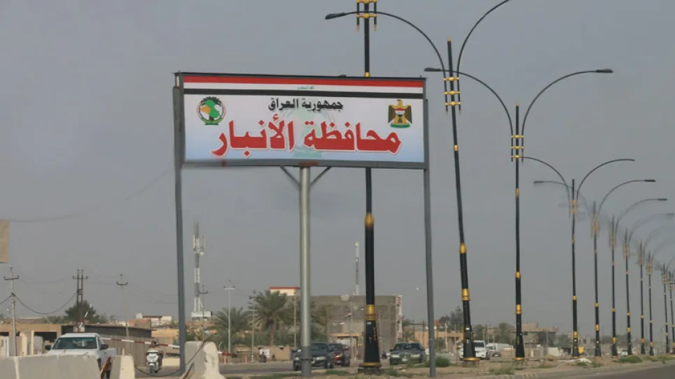 محافظة الانبار.jpg