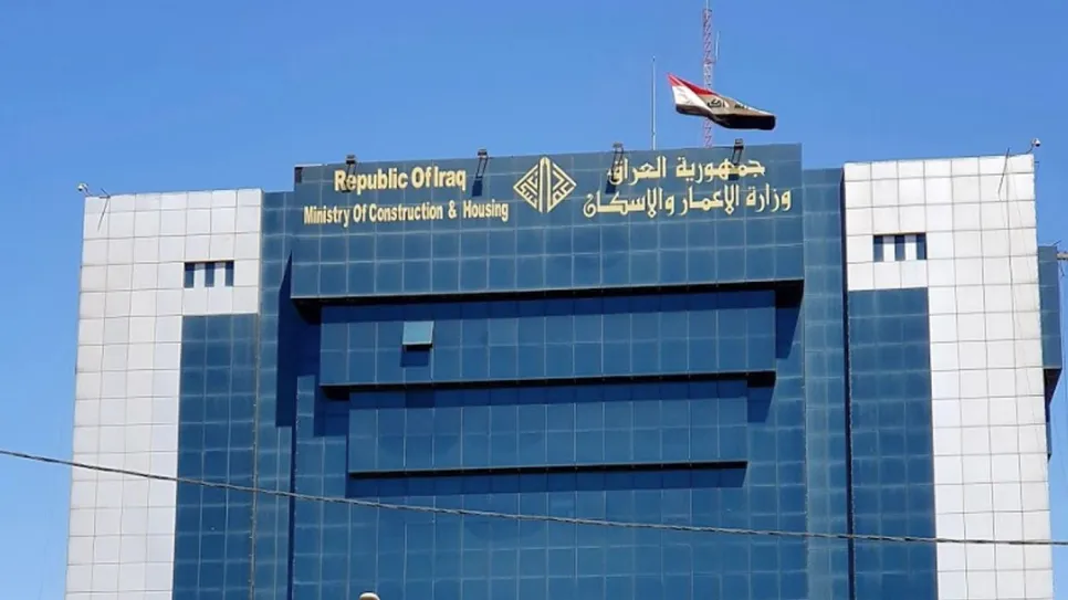 الإعمار.jpg