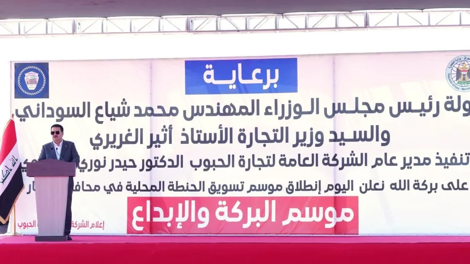 السوداني.jpeg