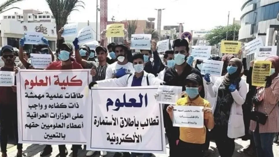 العلوميين.jpg