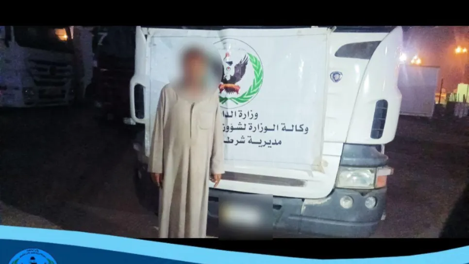 تهريب نفط.jpg