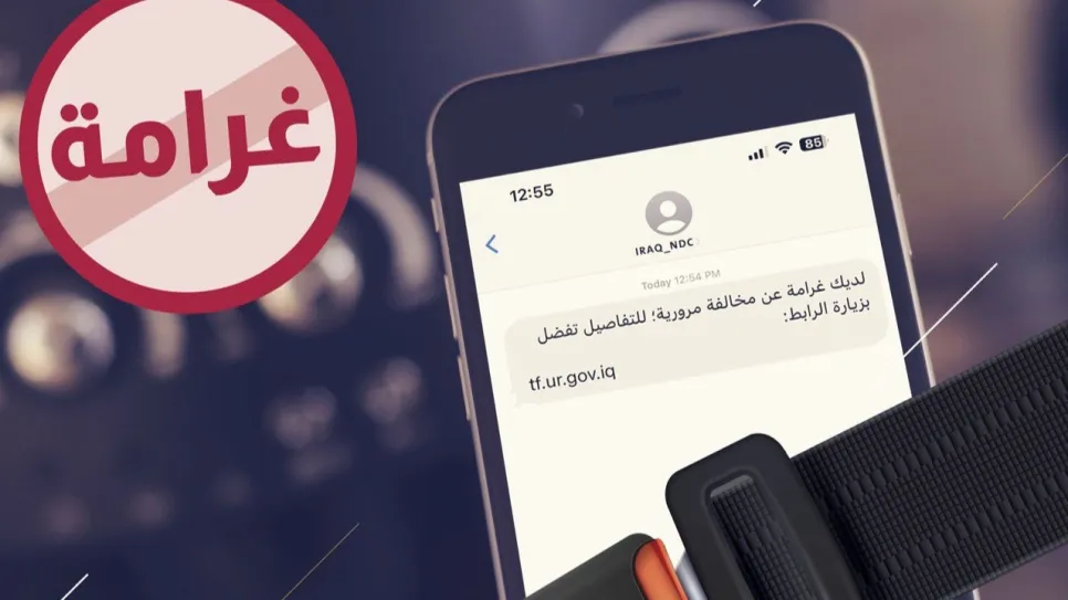 غرامة.jpg