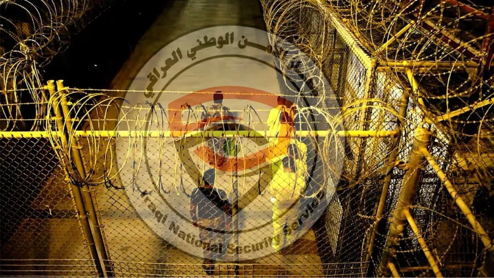 الأمن الوطني السجون.jpg