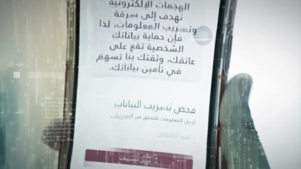لقطة شاشة 2024-09-13 193038.png