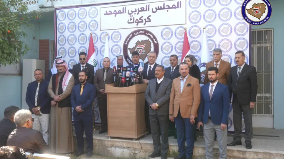 المجلس العربي الموحد في كركوك.jpg