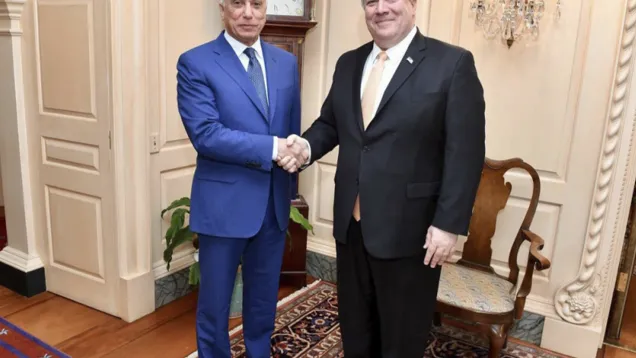 الكاظمي بومبيو .jpg