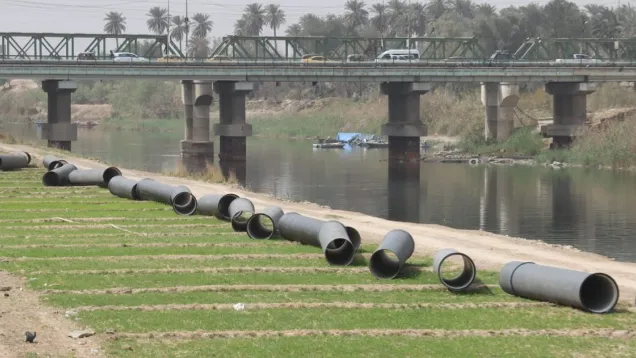 ماء.PNG