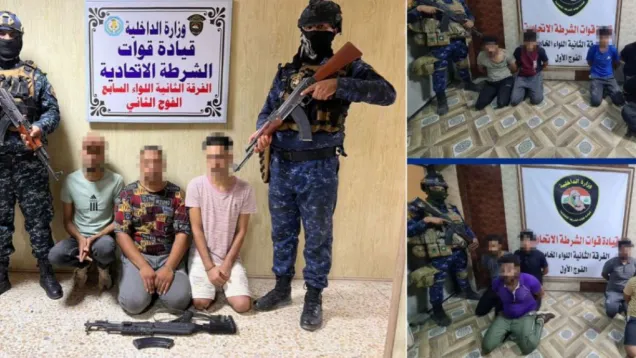 الشرطة الاتحادية.PNG
