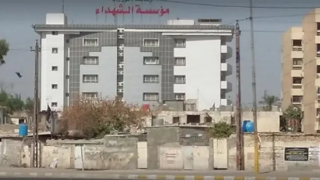 مؤسسة الشهداء.PNG