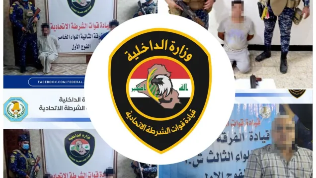 اعتقال_0.jpg